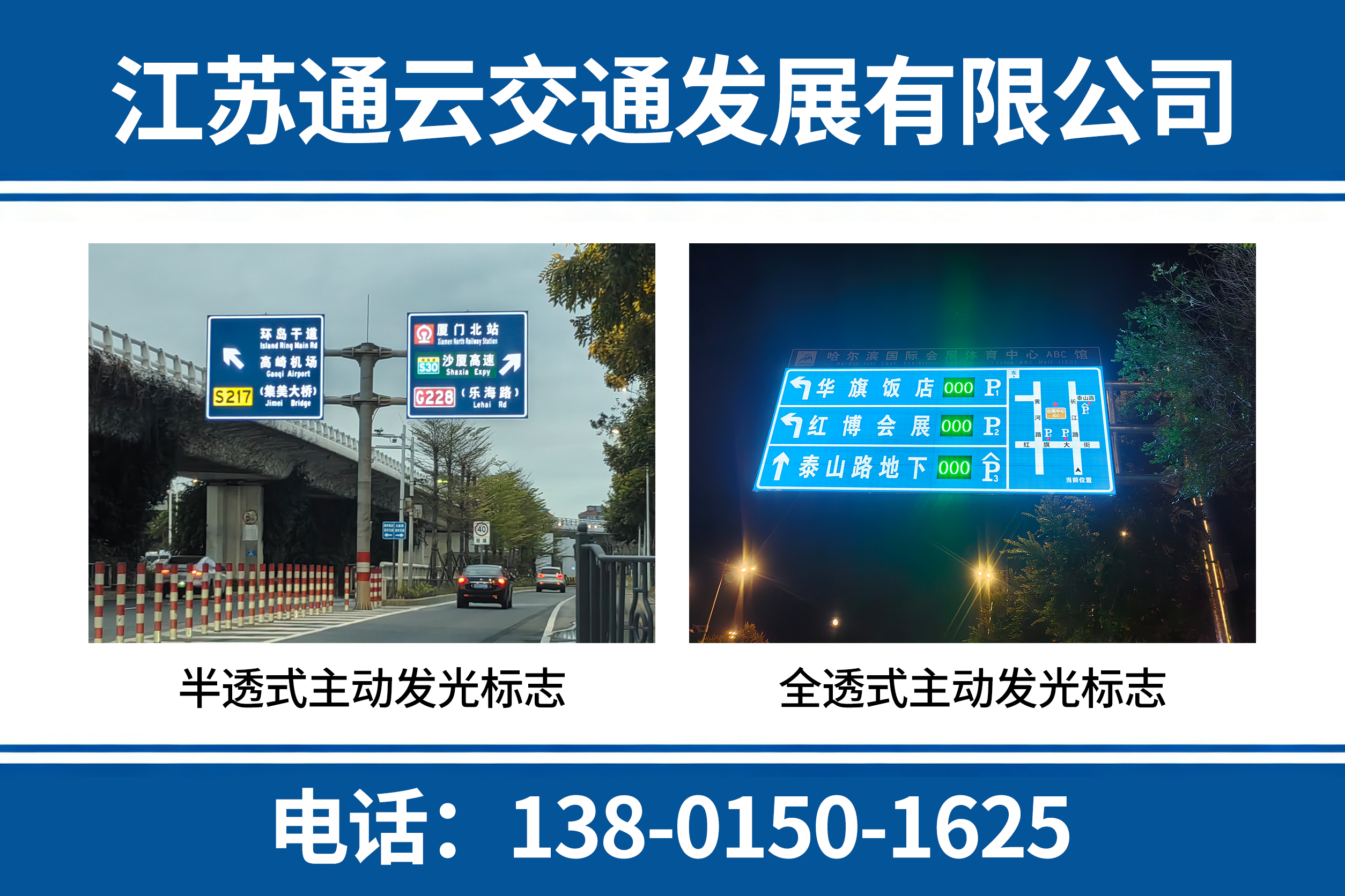 江苏通云宿迁线上分站